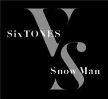 セブンイレブンアプリから応募で2000名に『SixTONES × Snow Man nanaco