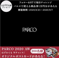 パルコ　商品券　1万円分