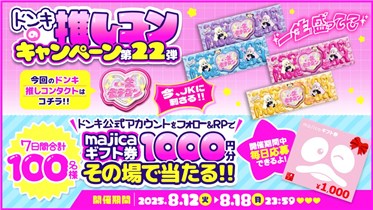 マスネ没100年記念ボックス　23CD／タイス、マノン、ドン・キホーテ他 マスネ没100年記念ボックス 23CD／タイス、マノン、ドン