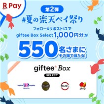 とある魔術の禁書目録2 インデックススーツケース Xリポスト